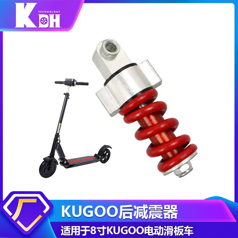 KUGOO 8 pulgadas Scooter Eléctrico accesorios conjunto completo soporte delantero y trasero guardabarros motor neumático scooter transfronterizo