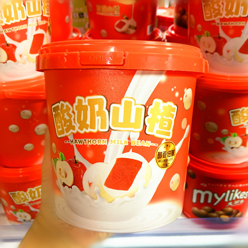 新品山楂巧克力球桶装168g过年糖果礼盒喜庆休闲零食甜点小奶楂