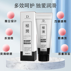 Lovingly Exclusive 60g Water-Soluble Lubricant for Intimate Pleasure, Smooth and Enjoyable, Suitable for Both Men and Women, Adult Novelty Product, Dropshipping