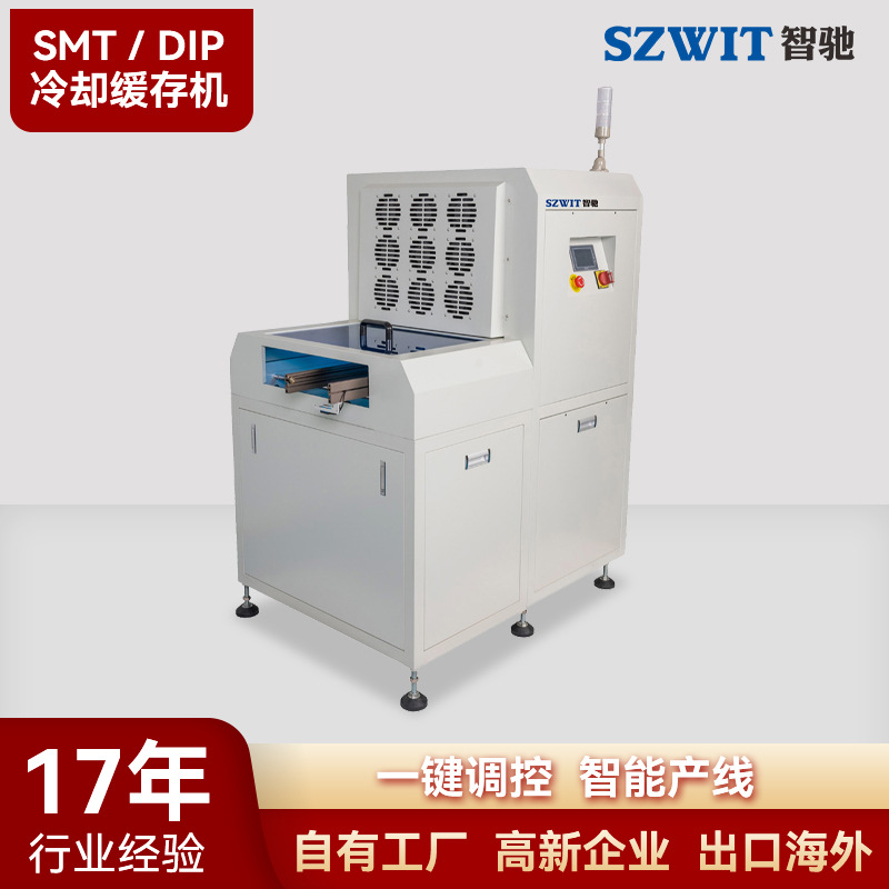 ��ȴ�����PCB������๦�ܻ���SMT�����ݴ��ȫ�Զ���ȴ����