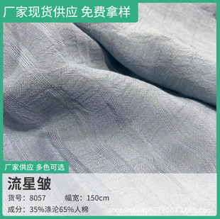 ���ǿU���Ϝ�]�������y�����bŮ�����r���B��ȹͯ�b�OӋ���b