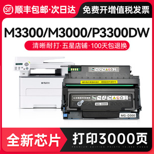 ���M����S���m�ó���M3300DW����M3000DW P3300DW�ۺ�AEQ918A0��