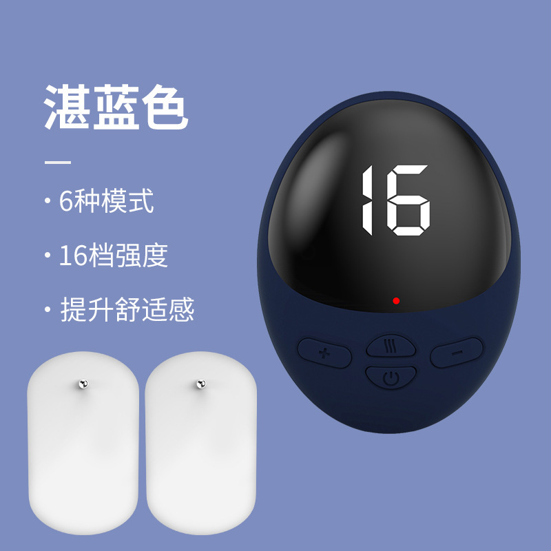 Emsミニマッサージ肩口パルス理学療法器携帯電動頚部マッサージ器知能頚椎マッサージ器|undefined