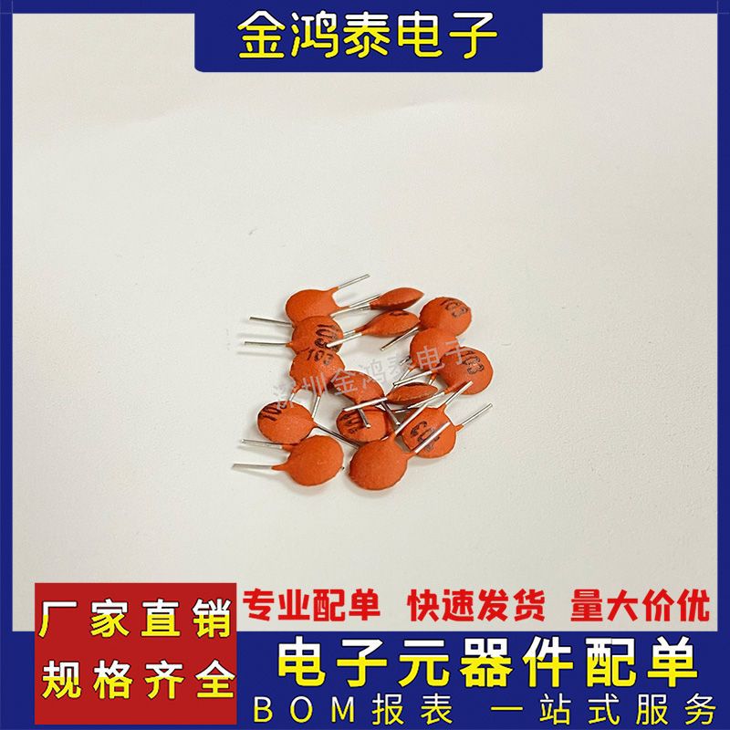 土色瓷片电容 100V103PF Z5P 20%100V环保P5直插土陶瓷高压电容器