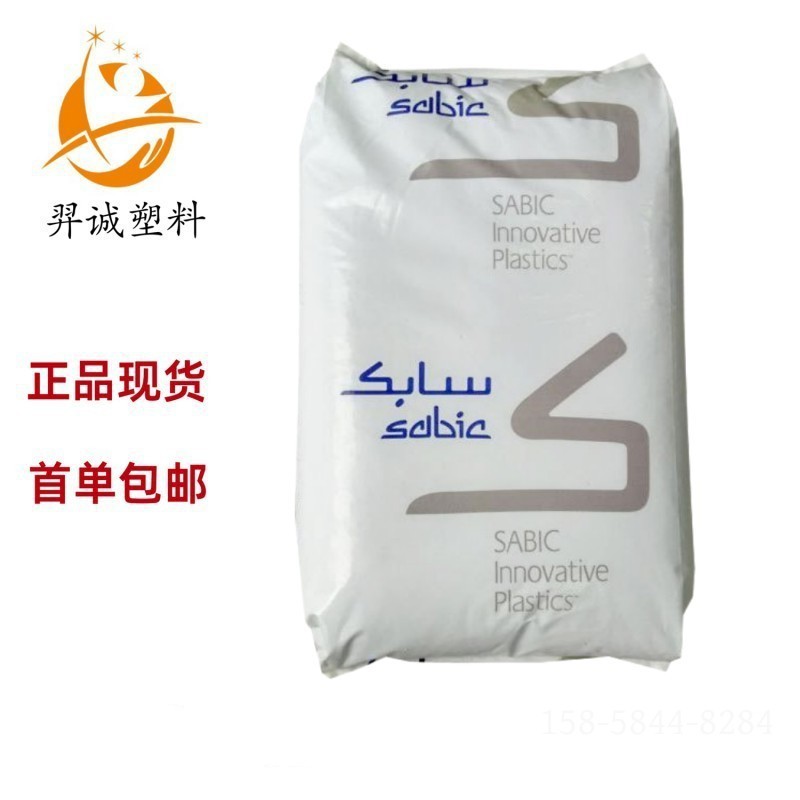 PBT沙伯基础DR51 玻纤增强13%耐高温 良好的电气性能电子领域塑料