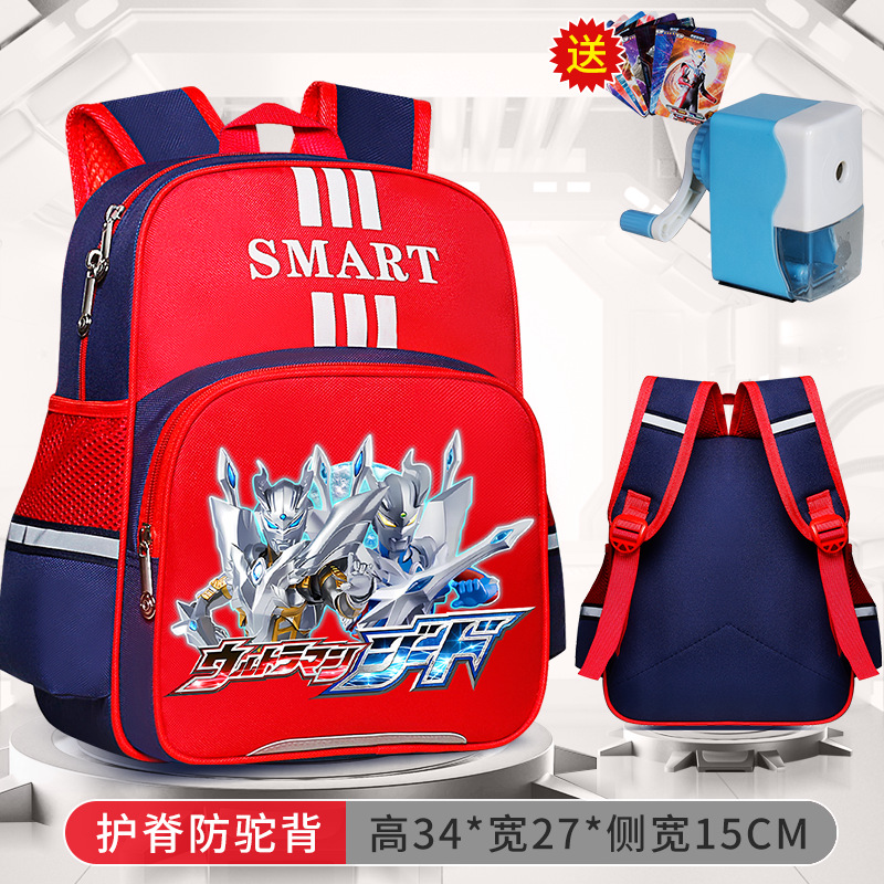 Sailor Altrman nuevo jardín de infantes mochila escolar para niños 123, grados 6 mochila de espalda baja