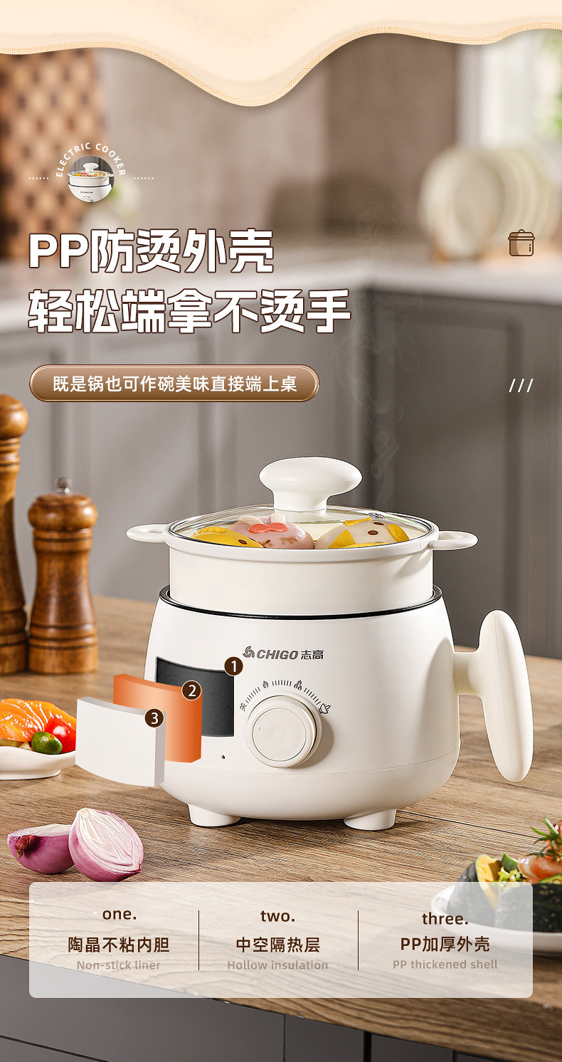 电煮锅 (19).jpg