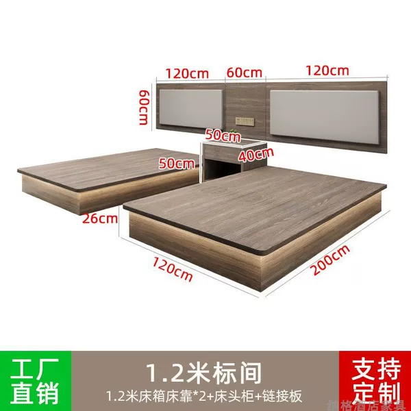 1.2m standard bed (without mattress)