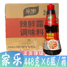 ����Ҙ����r¶448g*6ƿ�{ζ�����������r�������r��֭�����