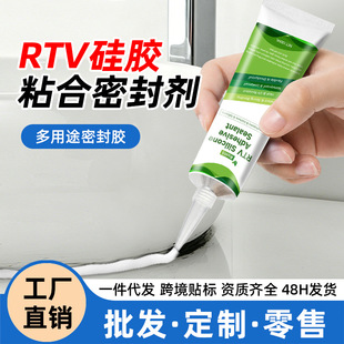 �羳RTV���zճ���ܷ℩��܇�N��ԡ���T����ˮ100ml����;�ܷ��z