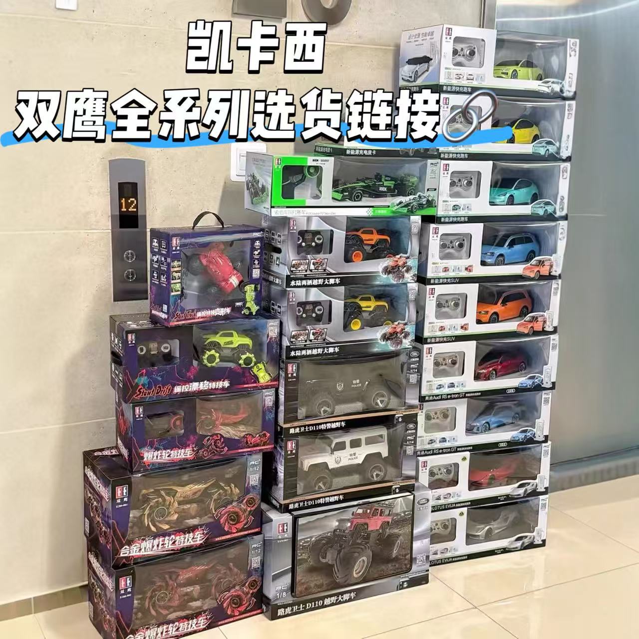 双鹰遥控新能源工程车吊车沃尔沃工程挖掘机车模男孩玩具儿童礼物