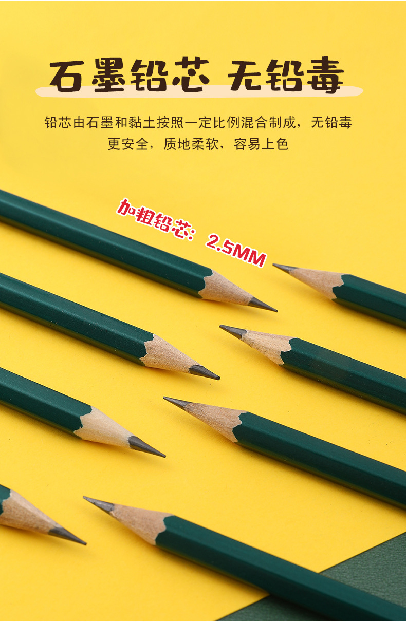 2b绿色铅笔_05.jpg