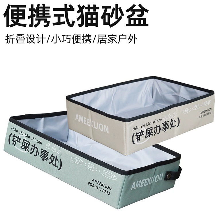 Лоток для кошачьего туалета, портативный кошачий туалет, складной лоток для кошачьего туалета для путешествий на открытом воздухе, лоток для кошачьего туалета для котят, крепящийся к автомобилю лоток для кошачьего туалета, лоток для кошачьего туалета с защитой от разбрызгивания