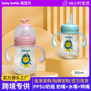 Big baby drinking milk to prevent flatulence baby bottle a cup of three wide caliber children learn to drink straw cup