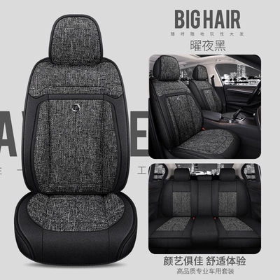 Four Seasons Pad — Cover F-29 - obsidian-night-black-standard-version