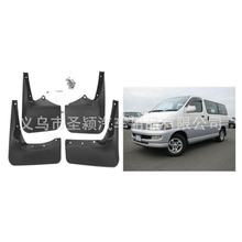 新设计的汽车挡泥板前/后拱挡泥板HIACE 1993-2003