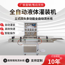 ��ʽ4�^������Һ�w���b�����a����Ѭ�״ך��x������Һ���b��ˮ��