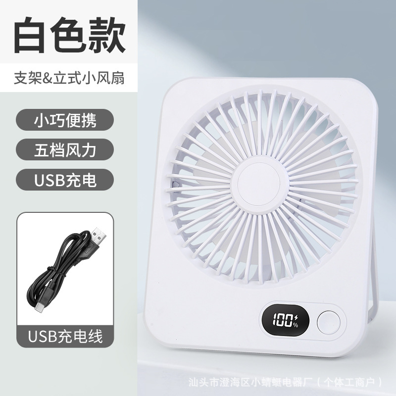 Mini ventilador de escritorio cuadrado transfronterizo USB recargable para estudiantes de escritorio ajustable gran ventilador de viento regalo