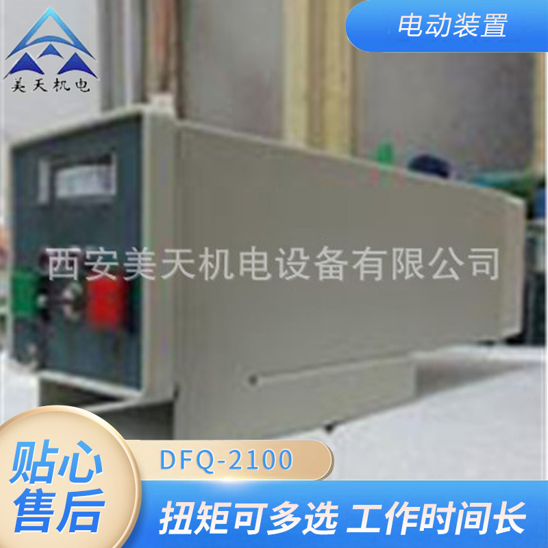 4-20mA信号 模拟操作器 型号DFQ-2100产品说明书机电设备厂家供应