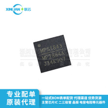 ȫ��ԭװ MP2884AGU-Z MP2955AGQK MP2958AGU QFN��Ƭ ��ԴICоƬ