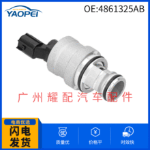 适用于01-07道奇吉普克莱斯勒怠速马达怠速阀4861325AB4627602AA