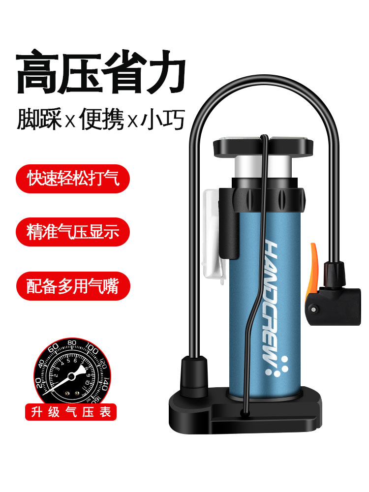 脚踩打气筒自行车家用多功能管高压充气泵电动电瓶摩托车篮球便园