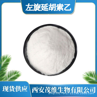 �Ӻ������� ï�S���� �_ͨ��98% ǧ������ȡ��100/g��