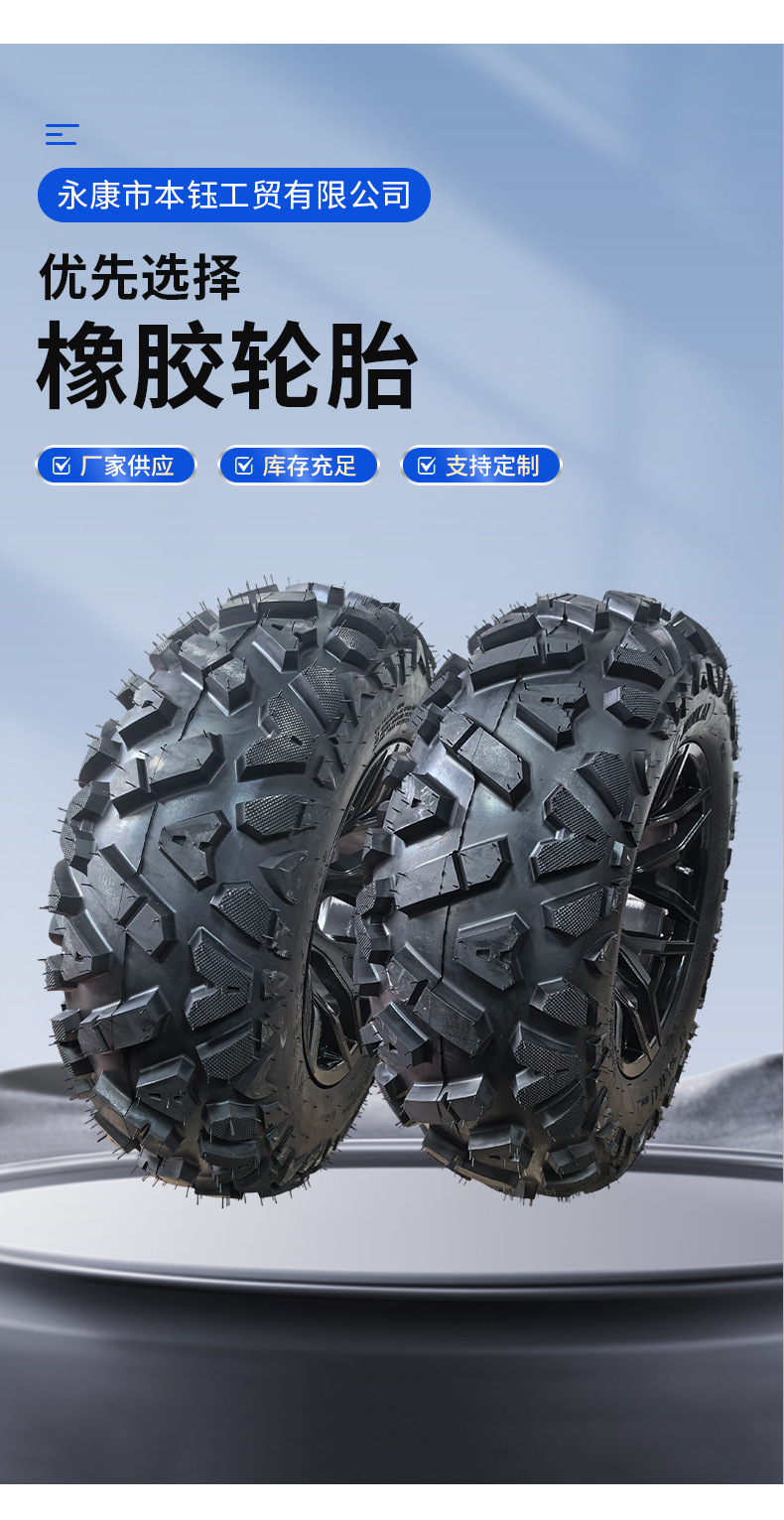Modified four-wheel go-kart beach car with front 26x9-14 and rear 26x 11-14inch off-road A-flower vacuum tires and rims