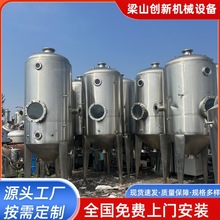供应单效降膜蒸发机 污水处理蒸发器 三效内循环强制挥发器