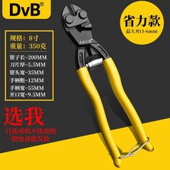 ミニ断線鉗子多機能8インチ省力断線鷹口鉗子ワイヤーロープはさみ鉄筋切り日本式小鋼砲