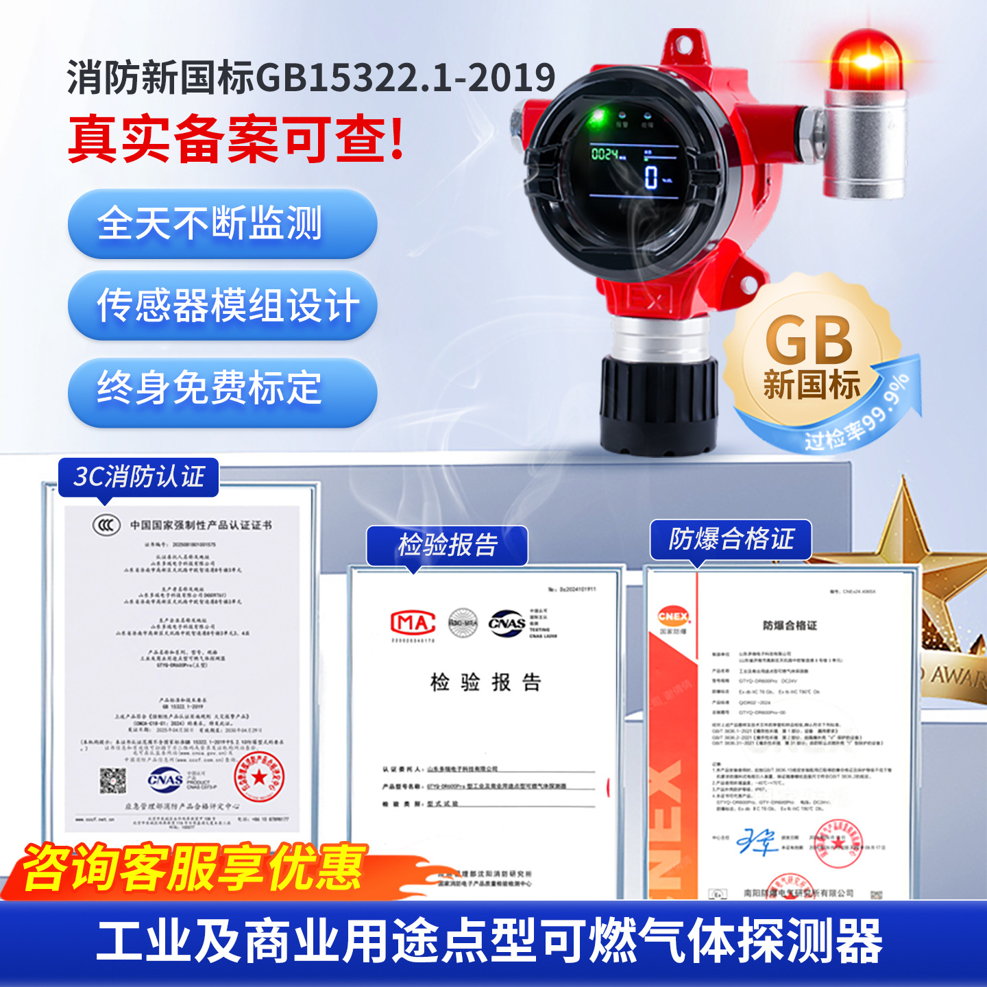 ��ȼ����̽������������ǰ��������ж��к�����й¶������