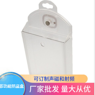 EAS Supermarket Skin Care Anti-theft Magnetic Box Perfume Transparent Protective Box Acrylic Anti-theft Box