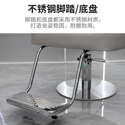 Silla de pelo de acero inoxidable Silla de peluquero salón de pelo especial de elevación Silla de corte de pelo Silla de peluquería se puede poner asiento de teñido caliente