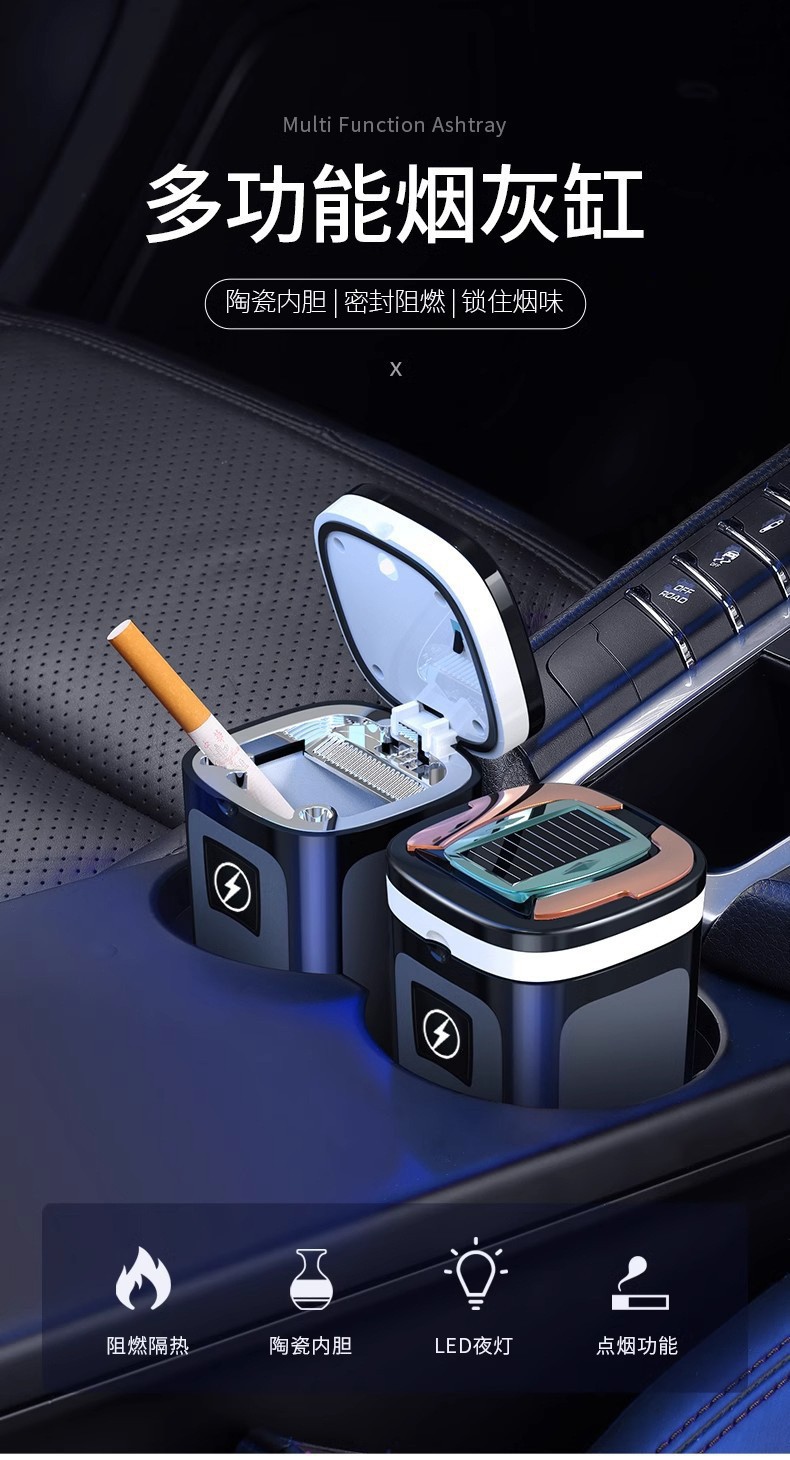 Car Solar Ashtray Hanging with Cigarette Lighter Luminous Lamp Ceramic Liner Men's and Women's High-End Car Supplies