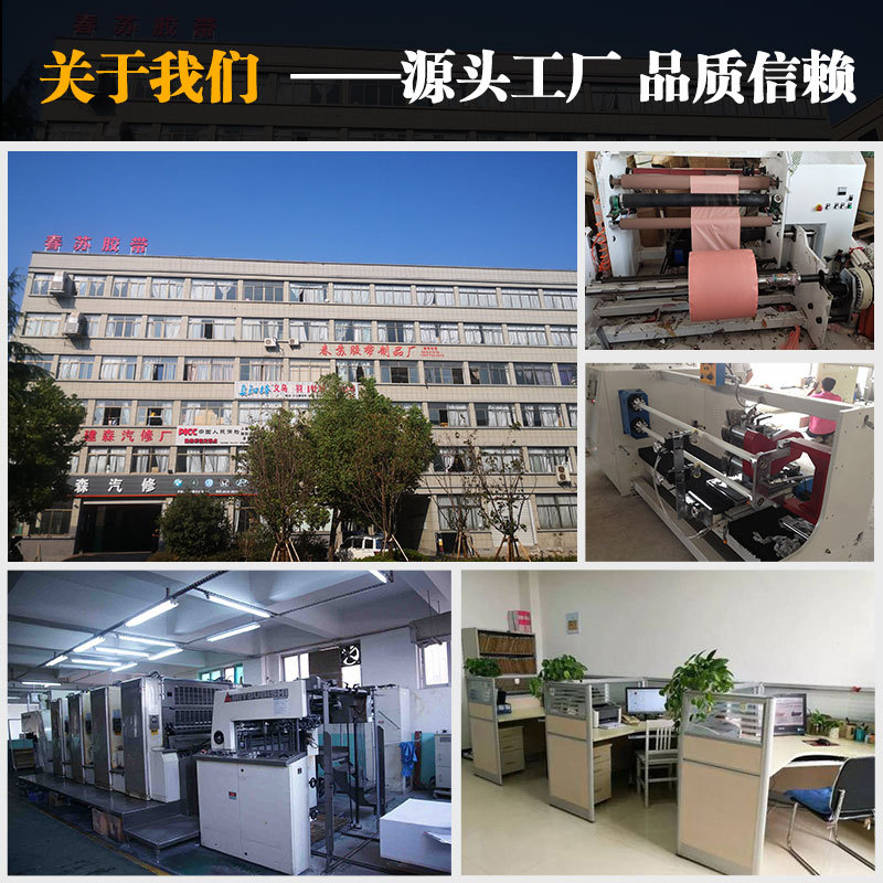 Cinta adhesiva decorativa retro estilo británico INS, cinta de papel para diario y manualidades