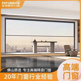 铝合金窗台推拉窗自建房阳台断桥铝平开窗建筑办公室窗户厂家直供