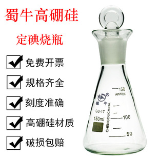 ��Ʒ��ţ150ML �����ƿ ����ƿ ��rƿ ����貣���������ǟ�ƿ