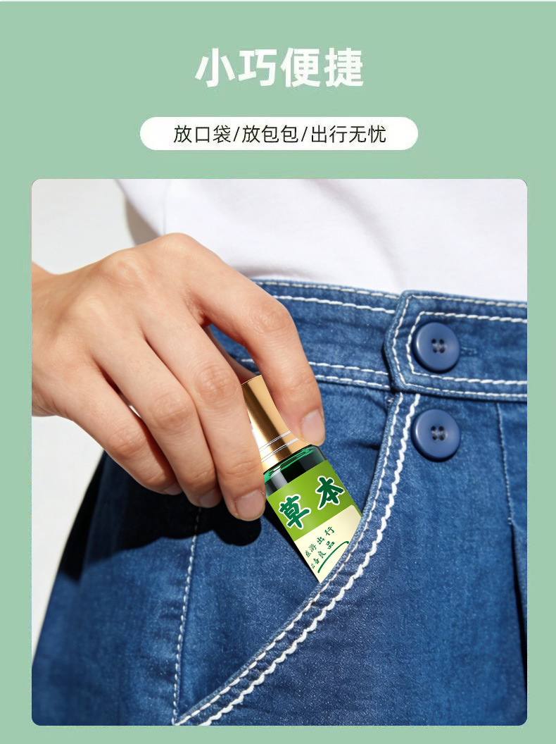 Cooling Mint Essential Oil Roll On 12ml Refreshing Herbal Aroma for Massage and Alertness quality and texture
