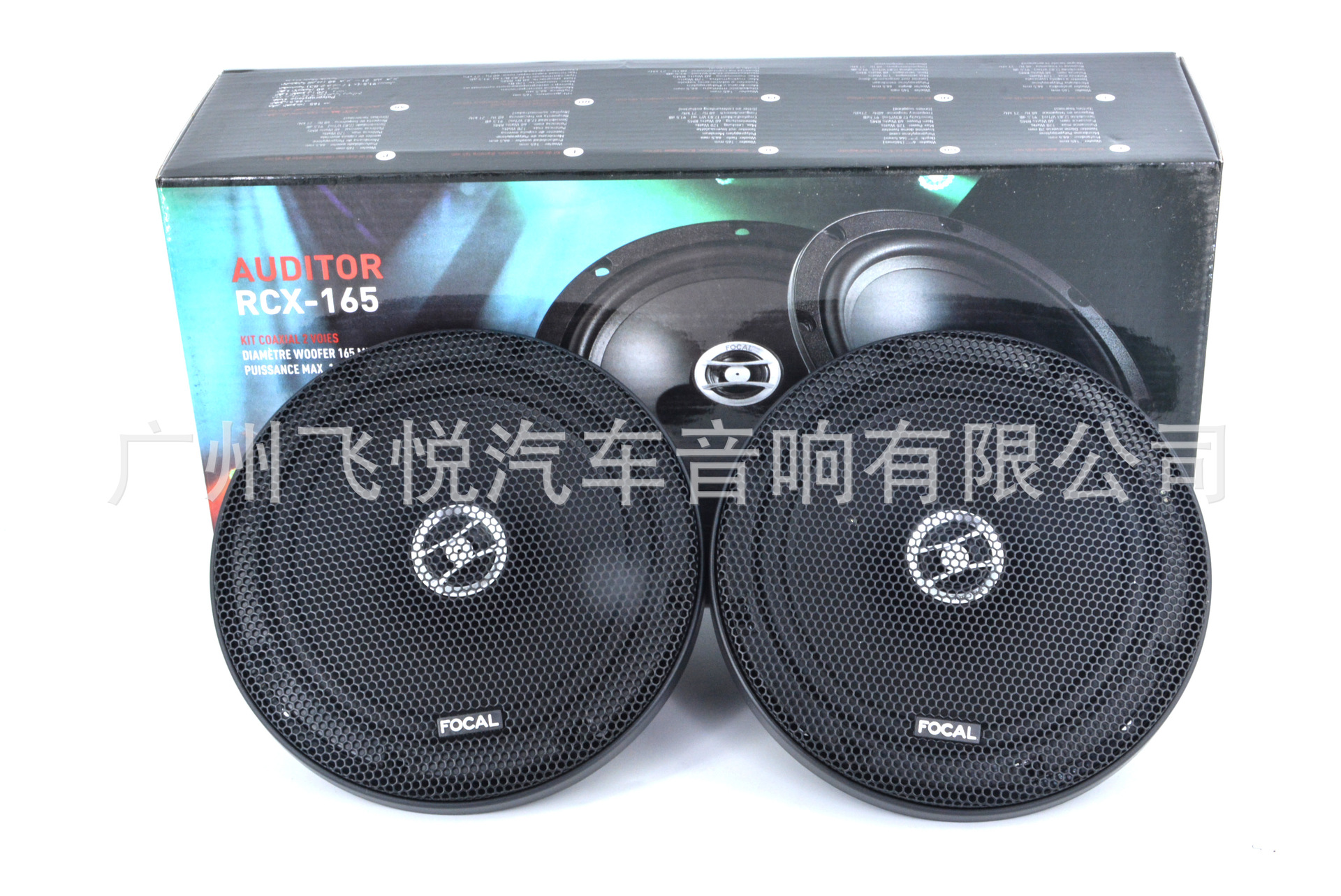 Wholesale car audio speaker RCX-165 coaxial speaker 6.5-inch car modified coaxial speaker