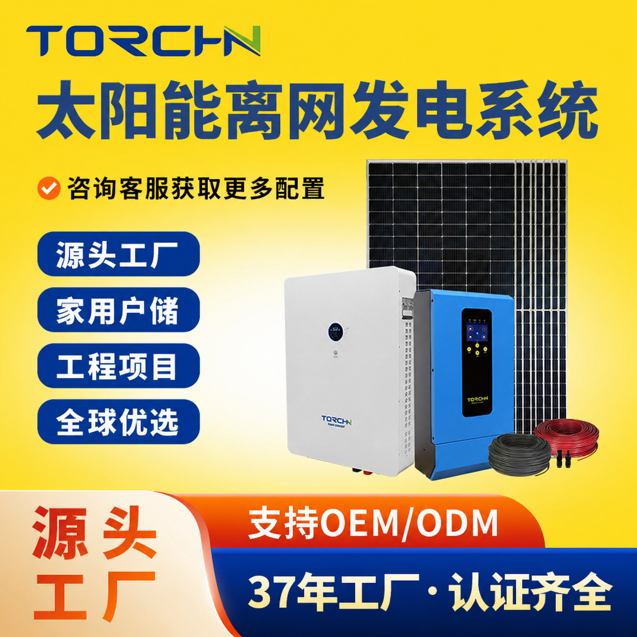 Sistema de generación de energía solar doméstico 220v conjunto de generación de energía fotovoltaica fuera de la red generador solar pequeño