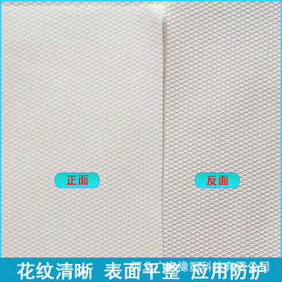 广宇现货pvc菱形格压纹膜塑料薄膜批发医用防护鞋套防滑鞋底材料-阿里巴巴