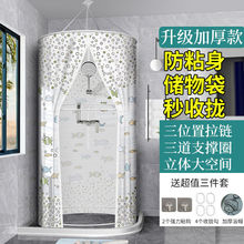 圆形洗澡浴罩成人宝宝家用浴帐加厚保温保暖冬天浴帘收拢储物围帐