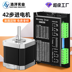 クロスボーダー 42 ステッピングモーター NEMA17 マイクロ AC モーター 3D プリンター 2 相 4 線式ステッピングモーターモーター