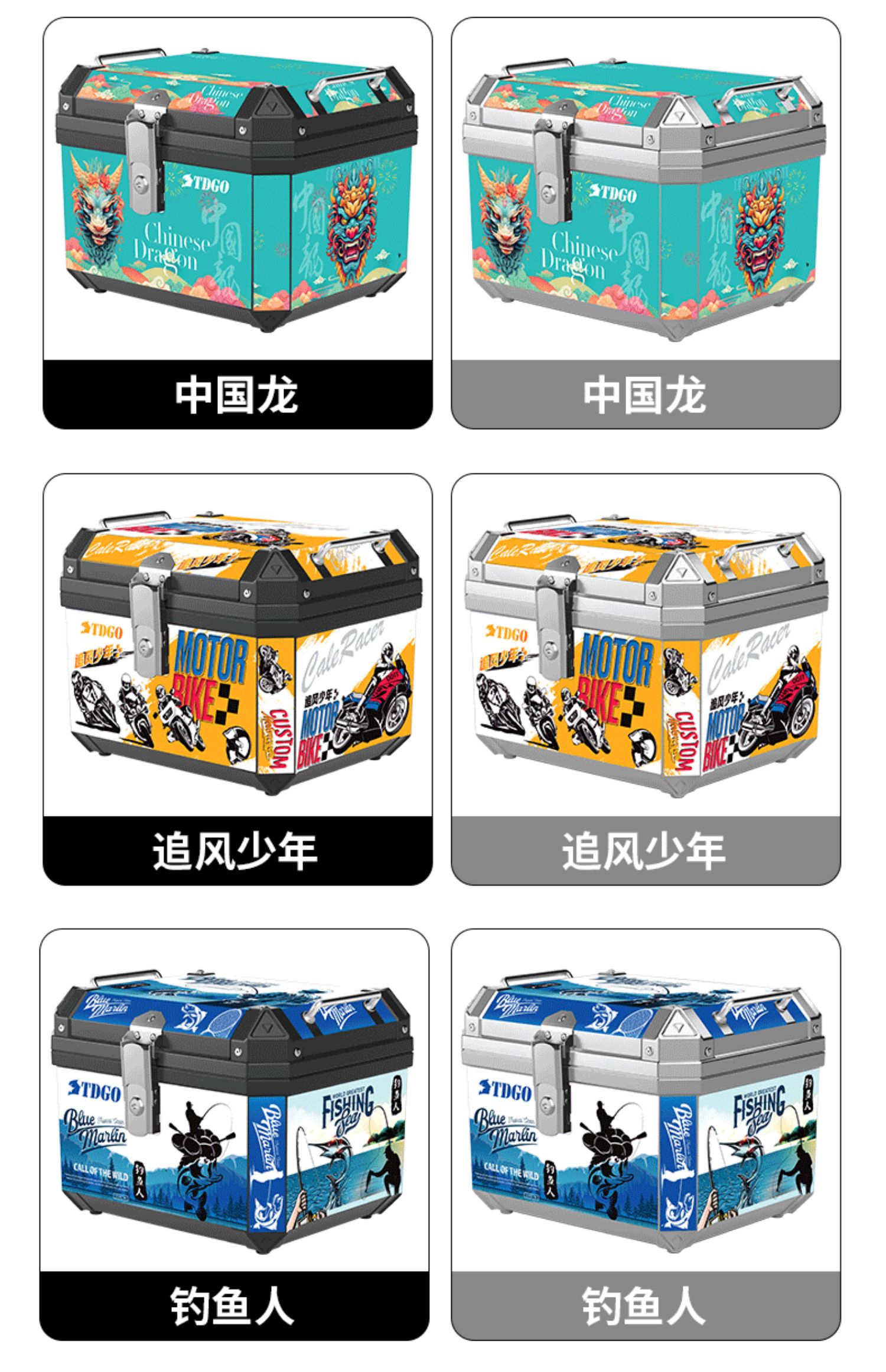Motorcycle tail box, large-capacity trunk, scooter and electric vehicle rear trunk, large universal non-aluminum alloy tail box