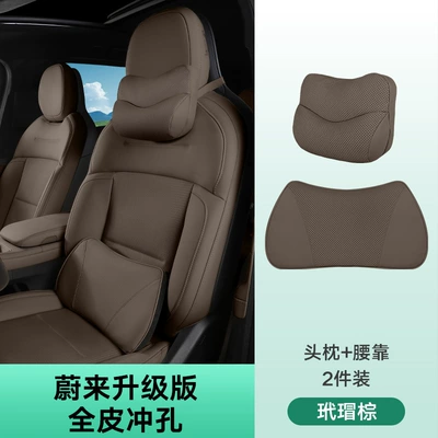 Headrest – Neck Pillow Advanced Sense Wholesale - headrest-lumbar-support-tortoise-shell-brown-two-piece-set