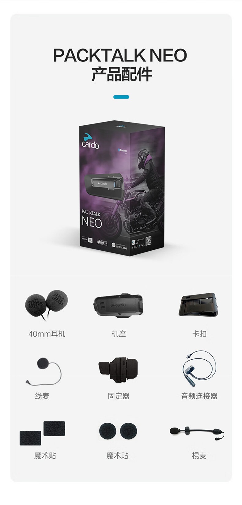 Cardo Second Generation Jbl Motorcycle Helmet Bluetooth Headset Packtalk Edge Full-Face Helmet with Built-In Riding Features