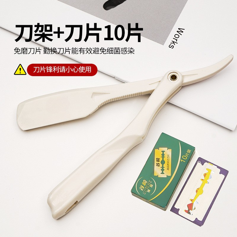White blade, 10 pieces