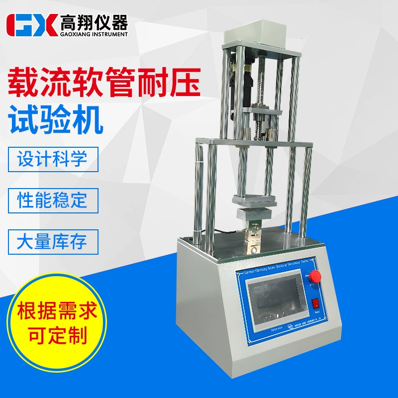Машина для испытания на давление для проточных шлангов, гидравлических шлангов, промышленных труб, испытания на разрыв под давлением, машина для испытания на усталость под давлением