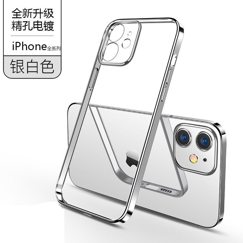 クリエイティブなiPhone17PRO透明携帯電話ケース、16E Apple 15電気メッキ直角3精密穴14MAXソフトケースに適しています。|undefined