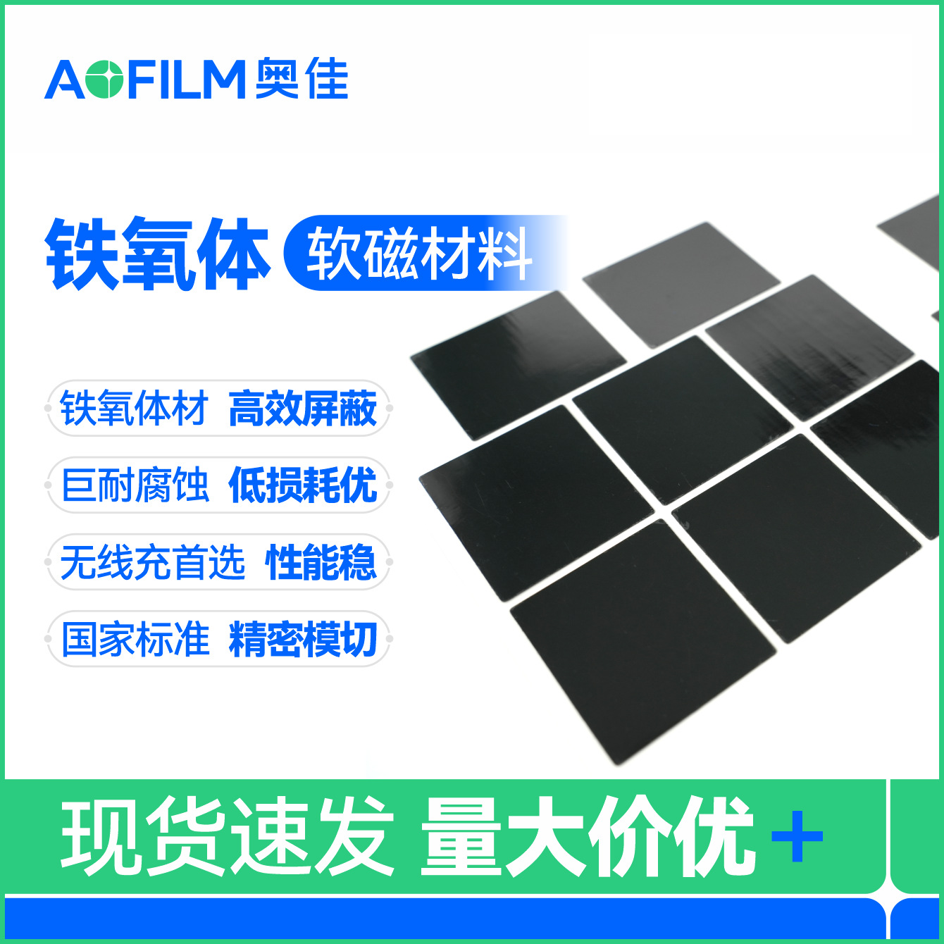 NFC�豸���������ͨѶ�ſ��ֻ��ֱ����߳��ɢ�Ⱦ�ԵƬ��������